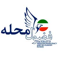 مجلس سوگواری برای درگذشت قریب الوقوع جمهوری اسلامی